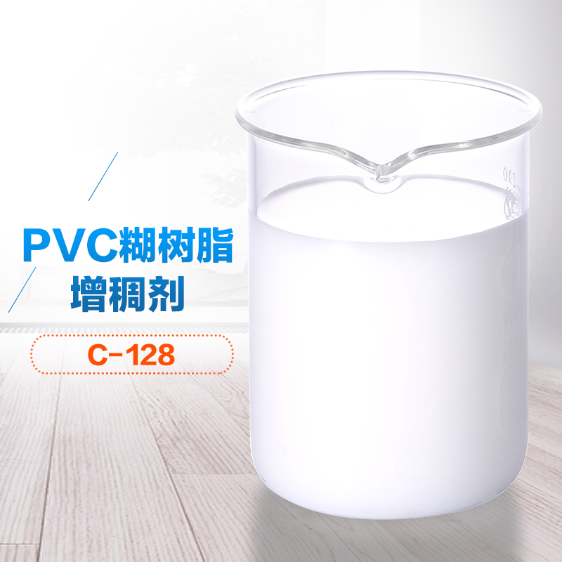 PVC֬턩